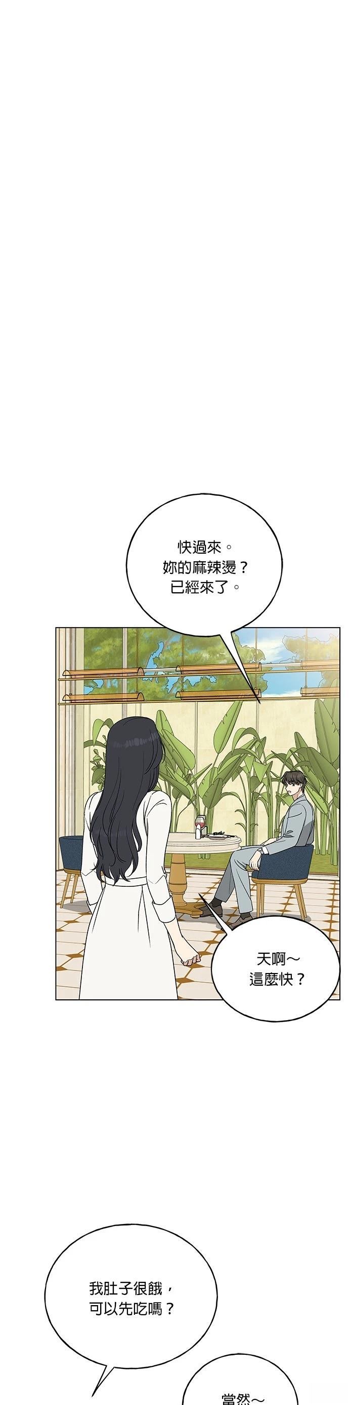 第11话27