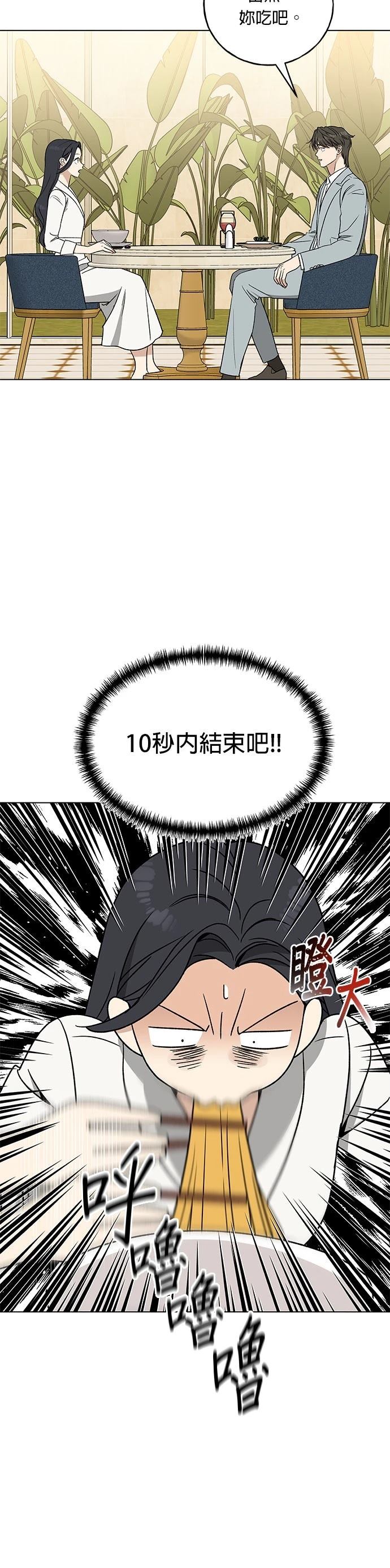 第11话28