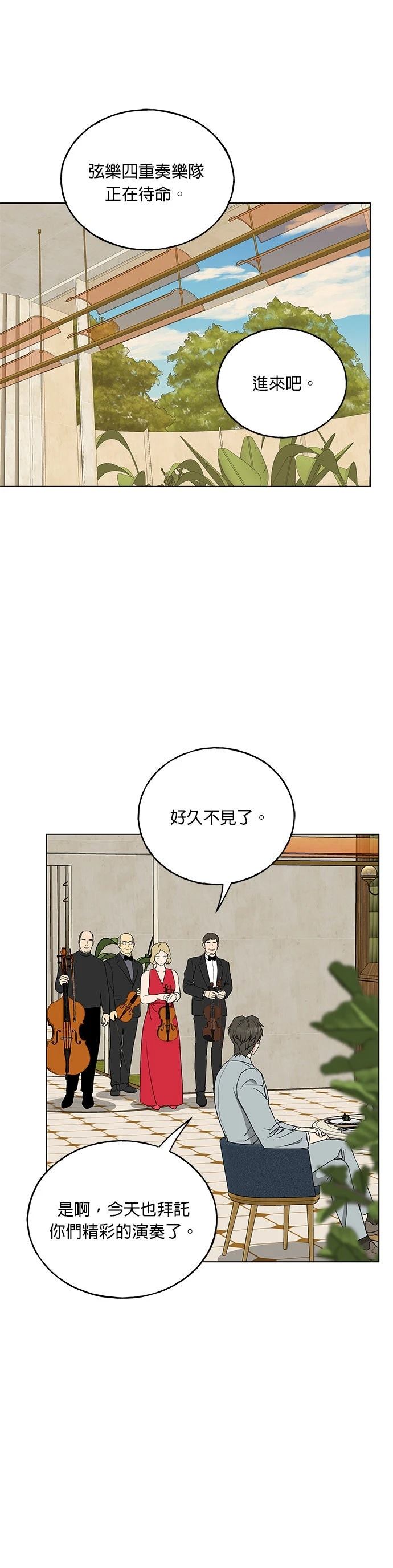 第11话29