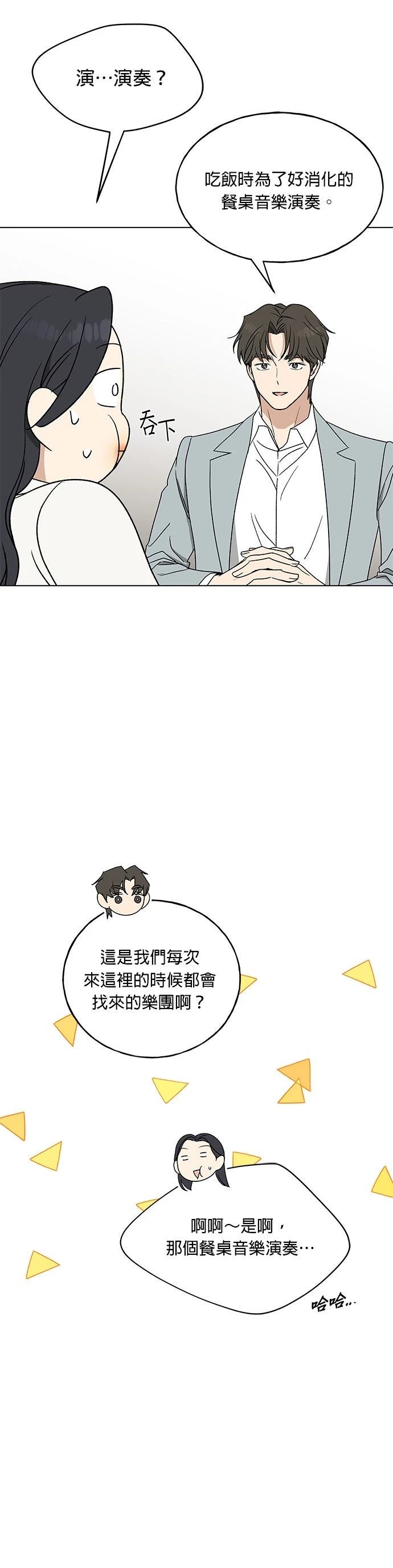 第11话30