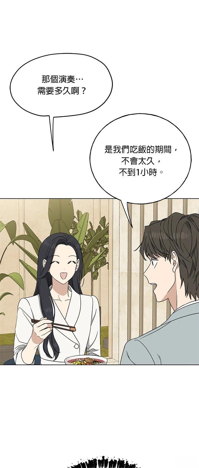 第11话31