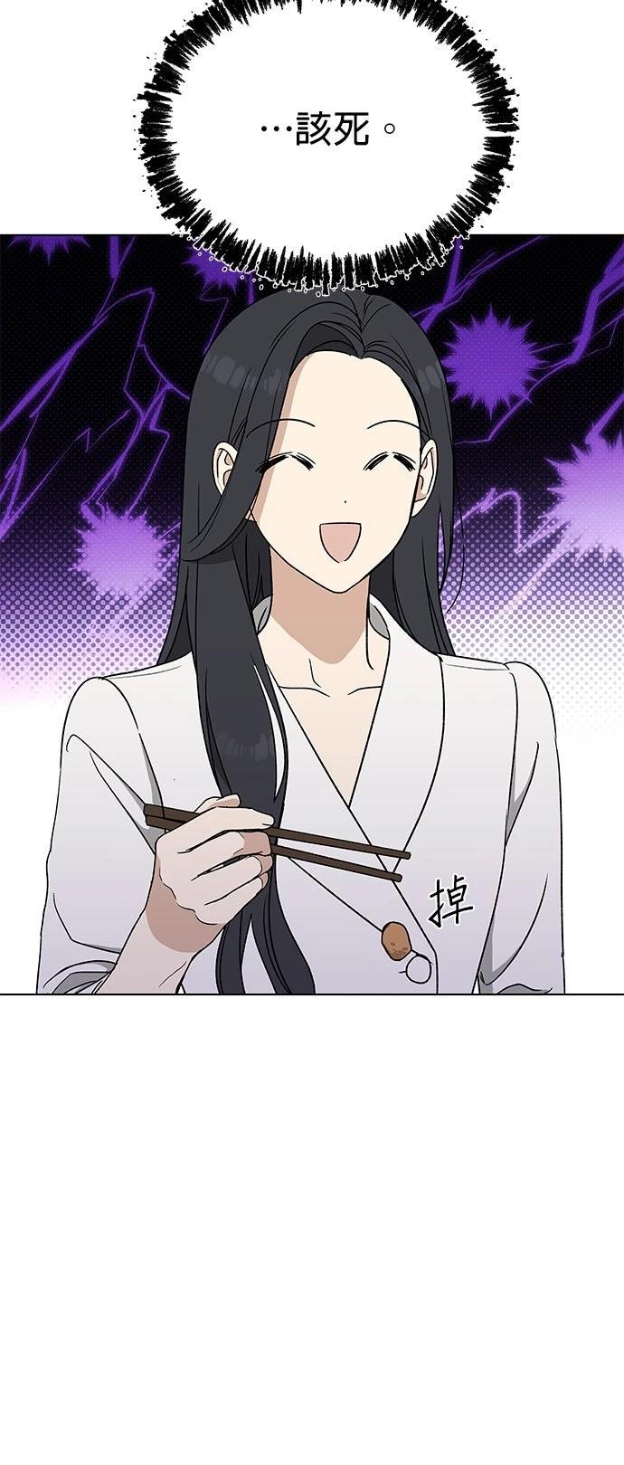 第11话32