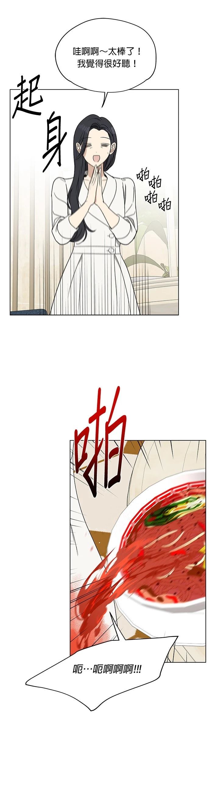 第11话36