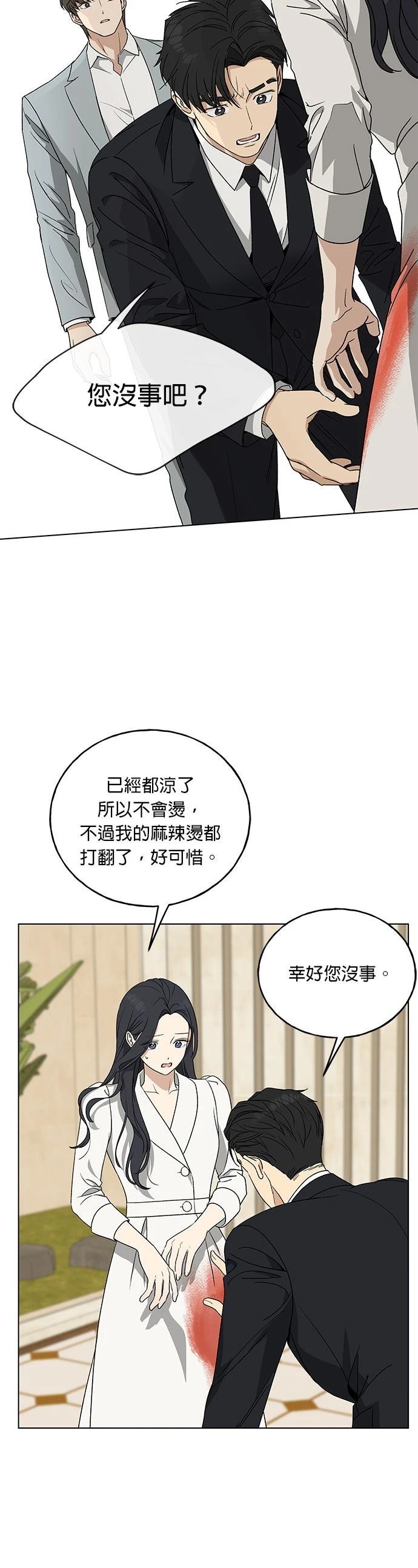 第11话38