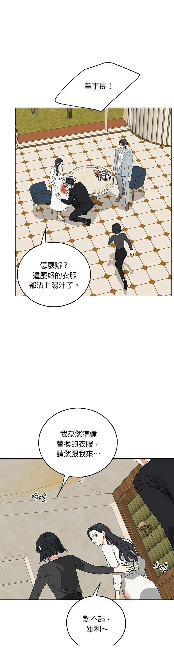 第11话39