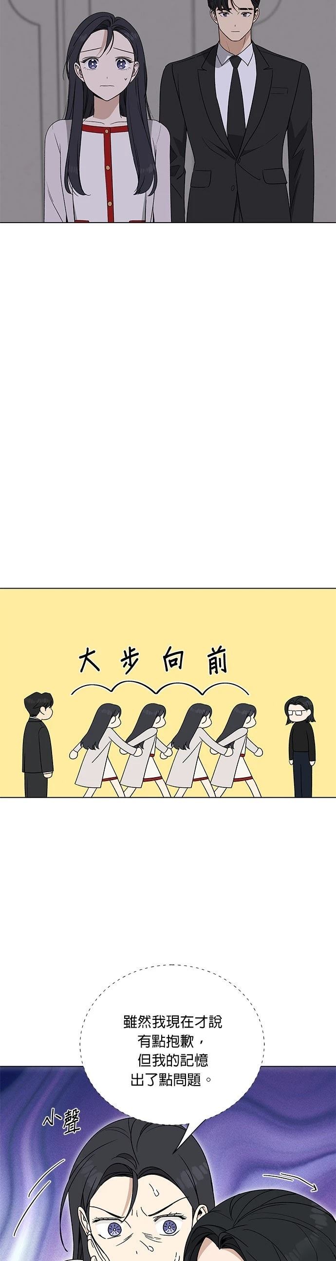 第11话4