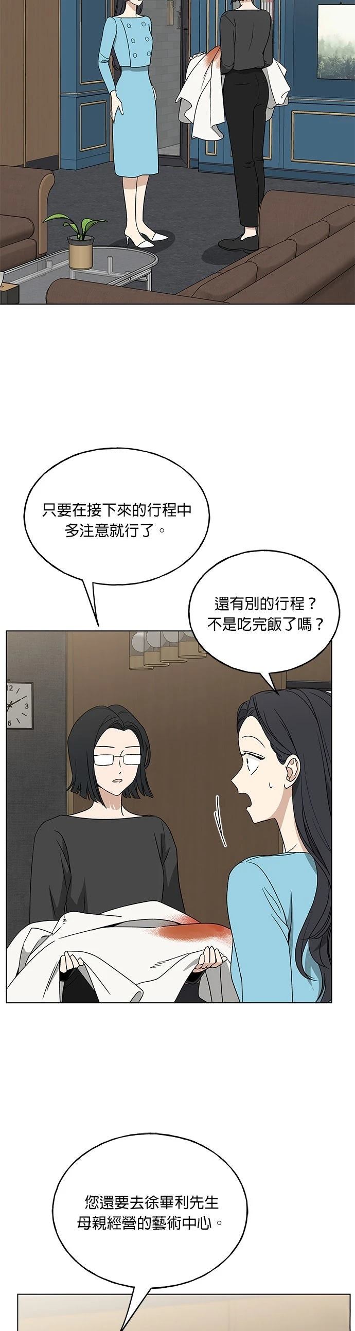 第11话41