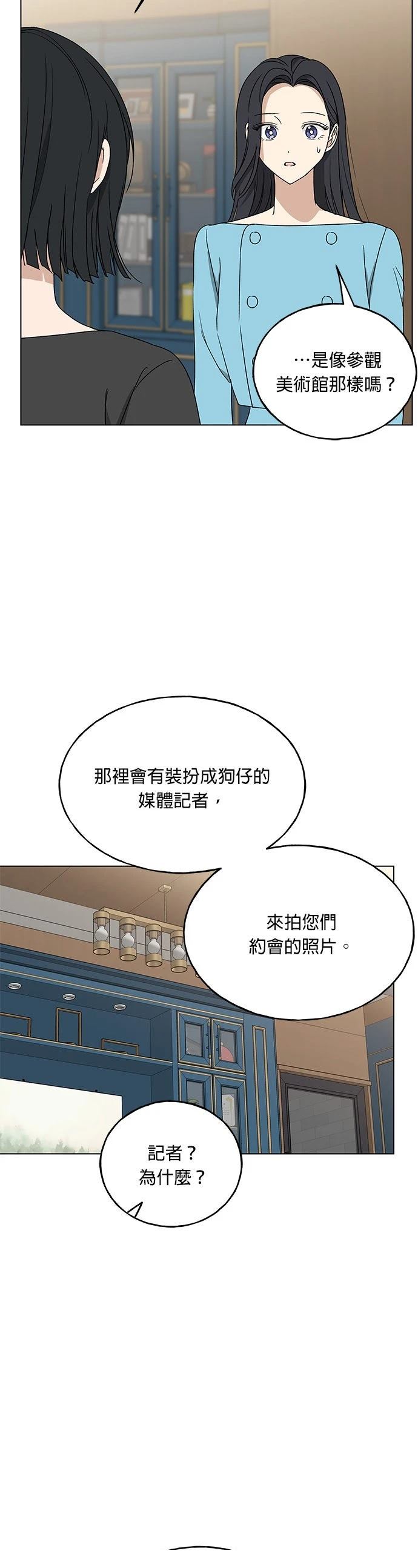 第11话42