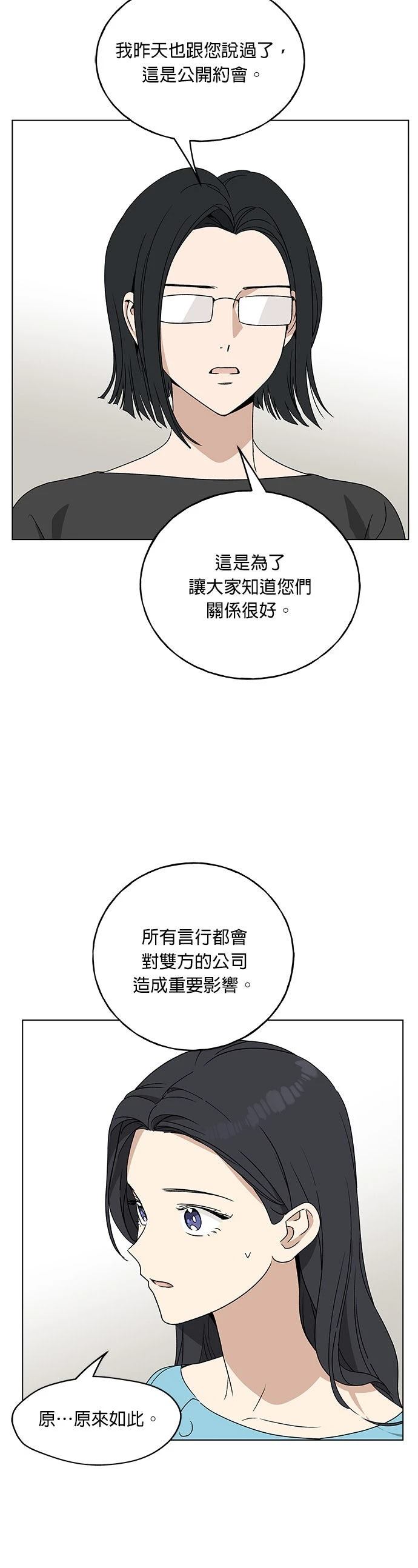 第11话43