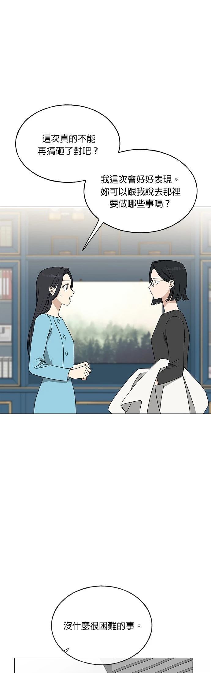 第11话44