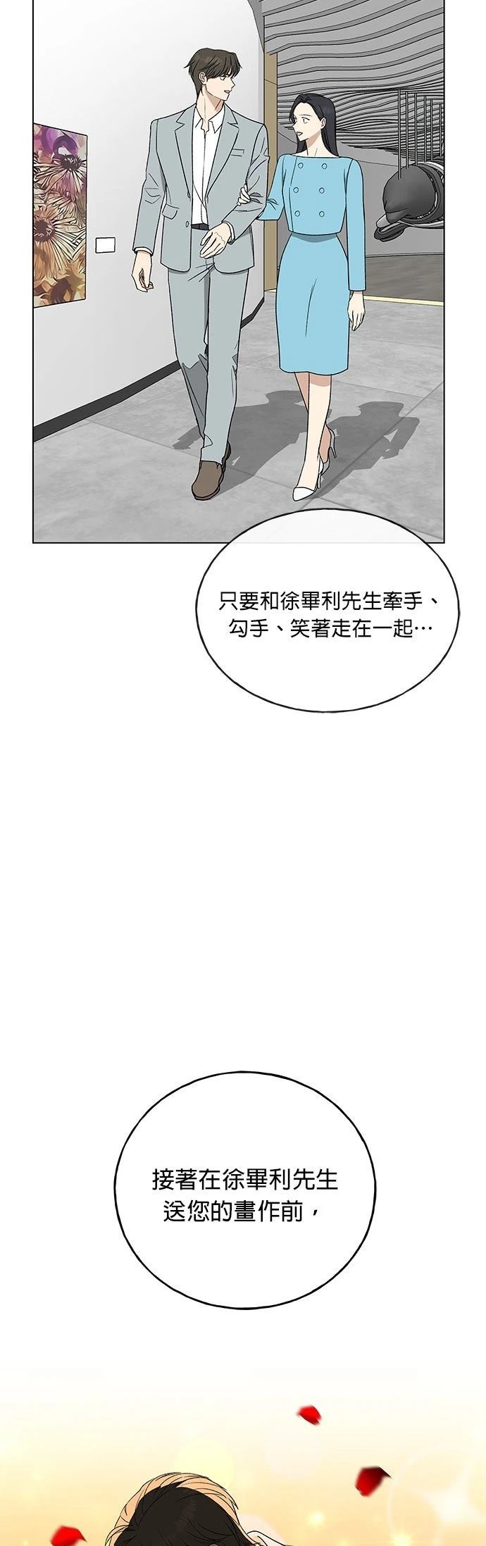 第11话45