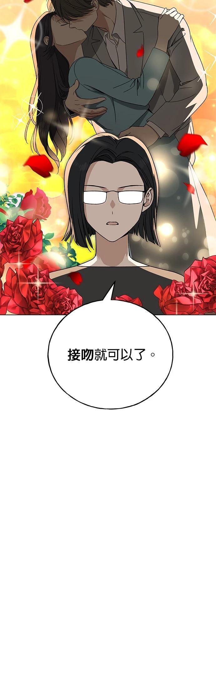 第11话46