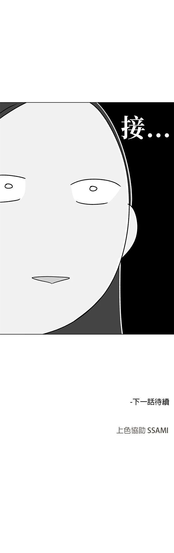 第11话47