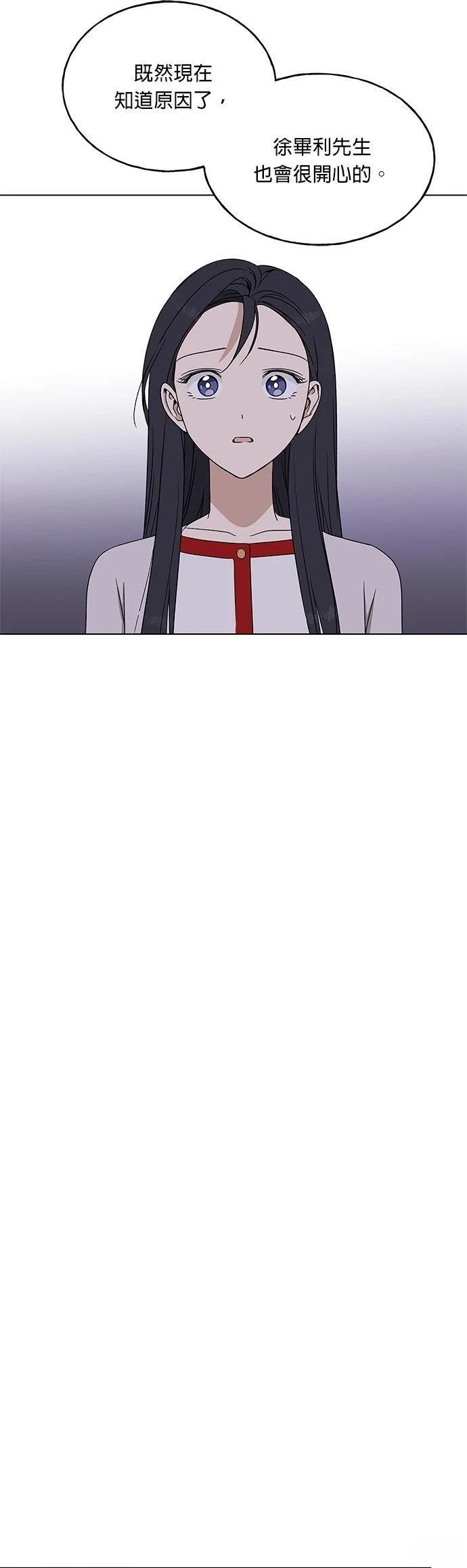 第11话6