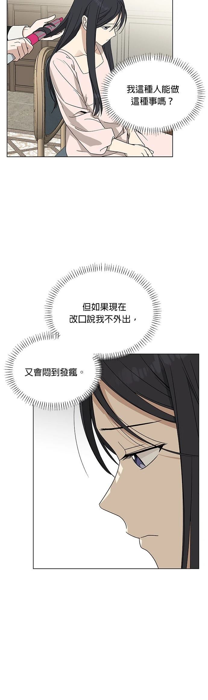 第11话8