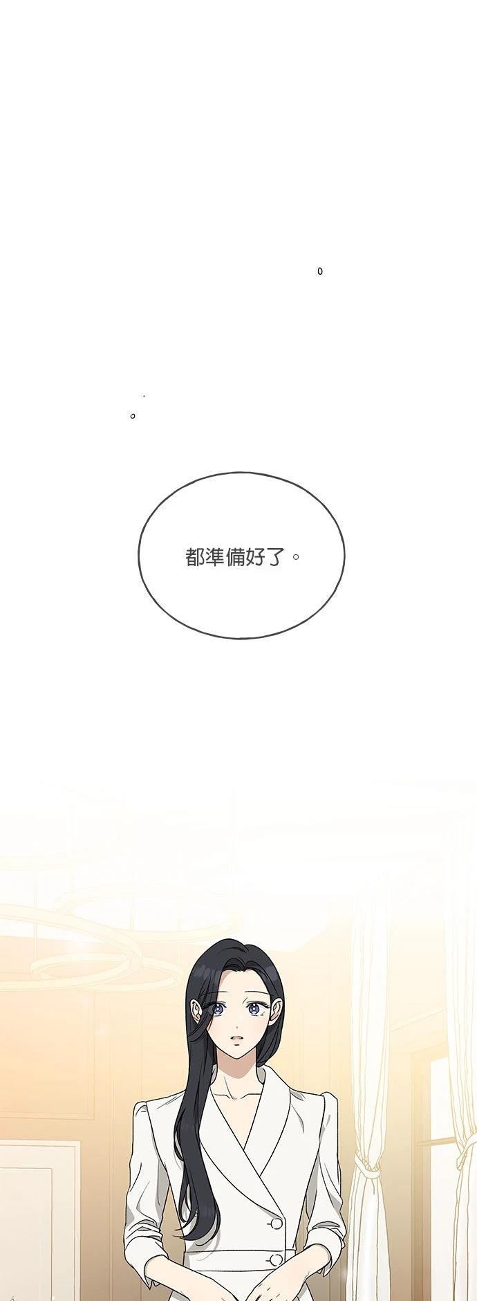 第11话9