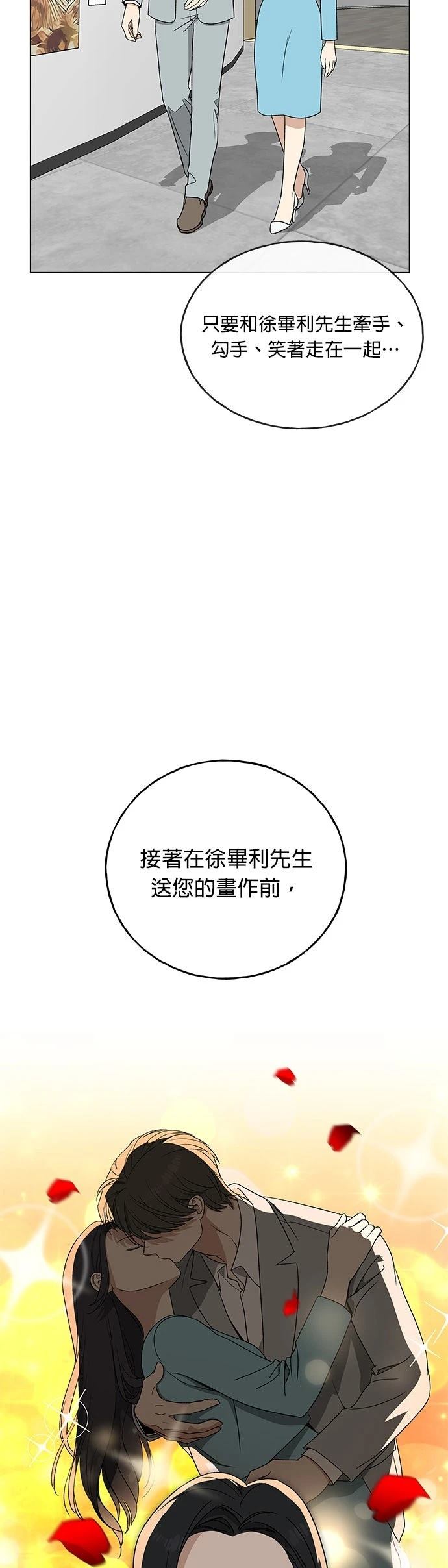 第12话1