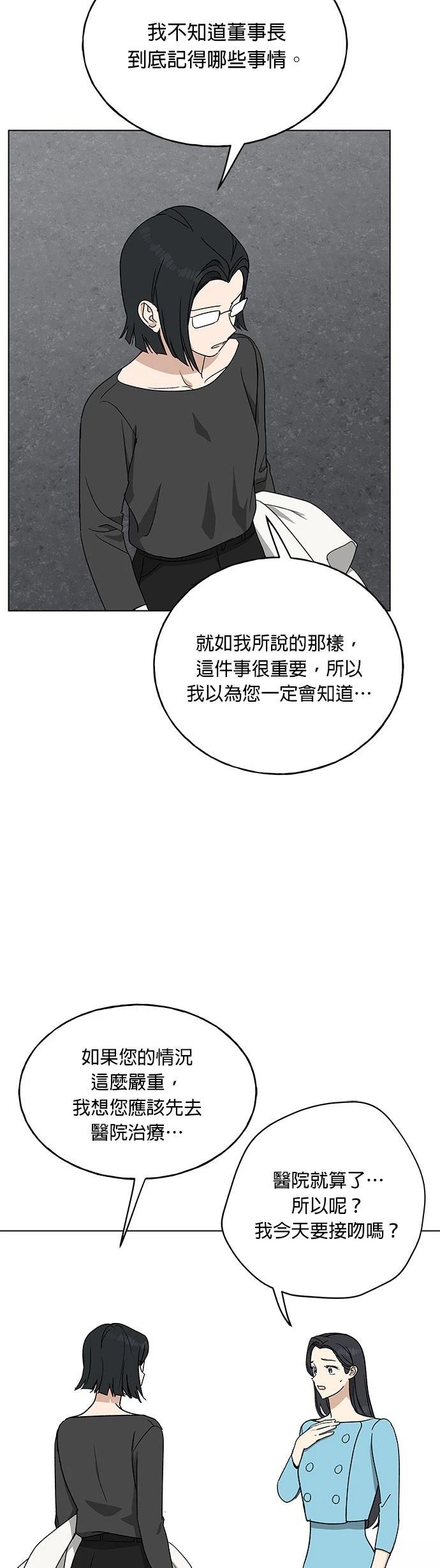 第12话11