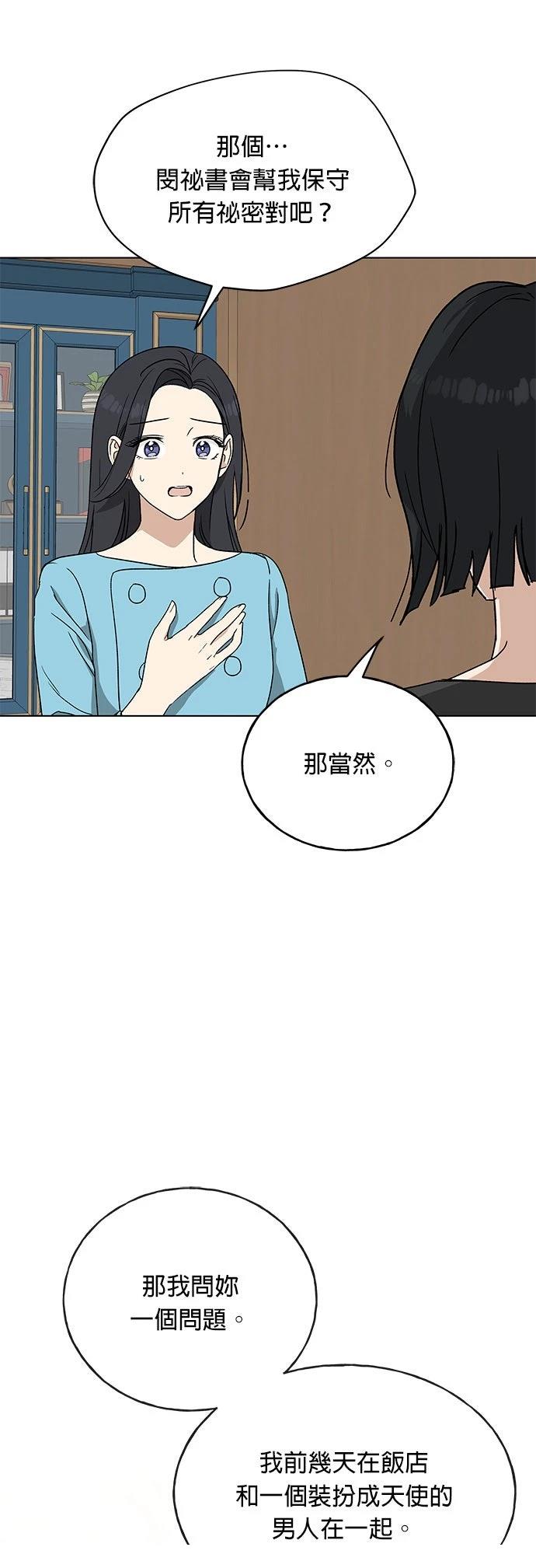 第12话13