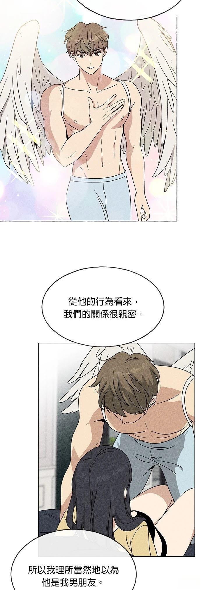 第12话14