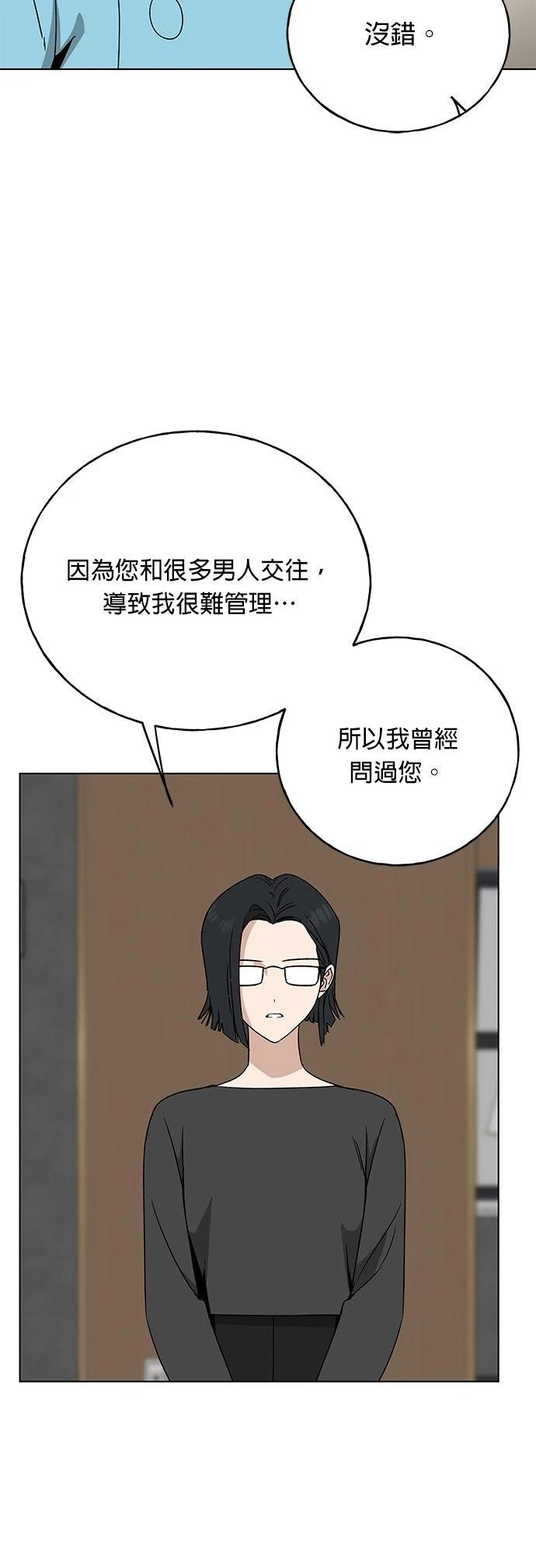 第12话16