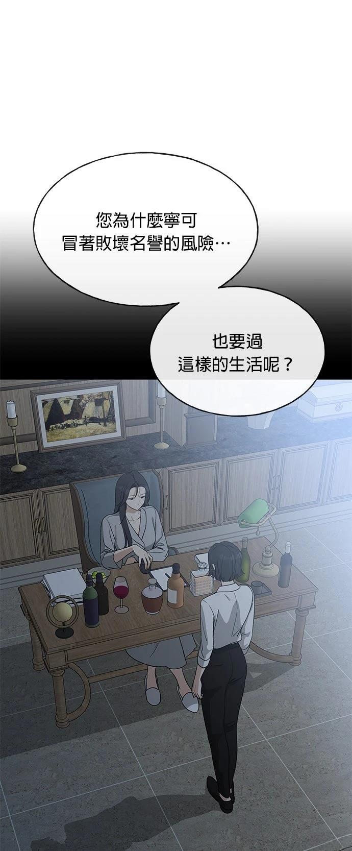 第12话17