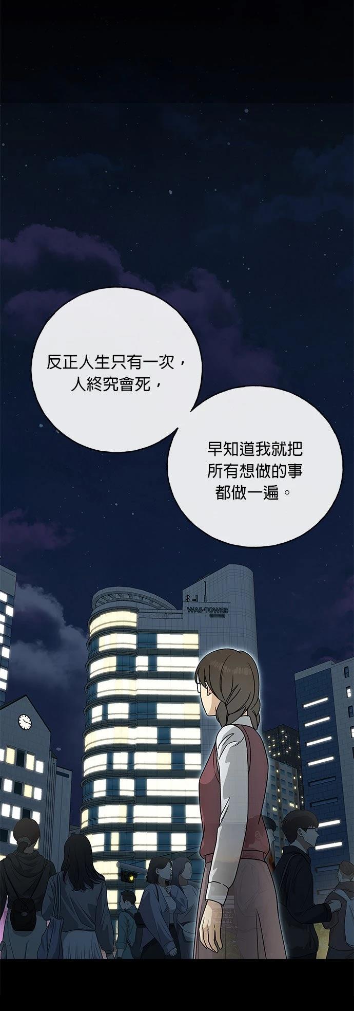 第12话21
