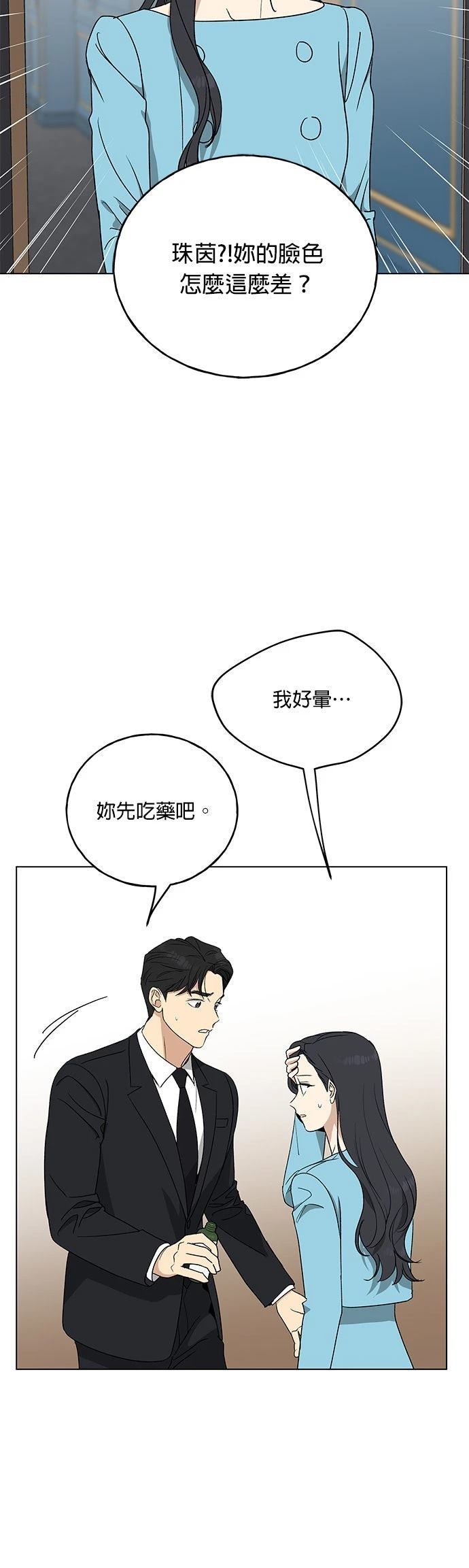 第12话25