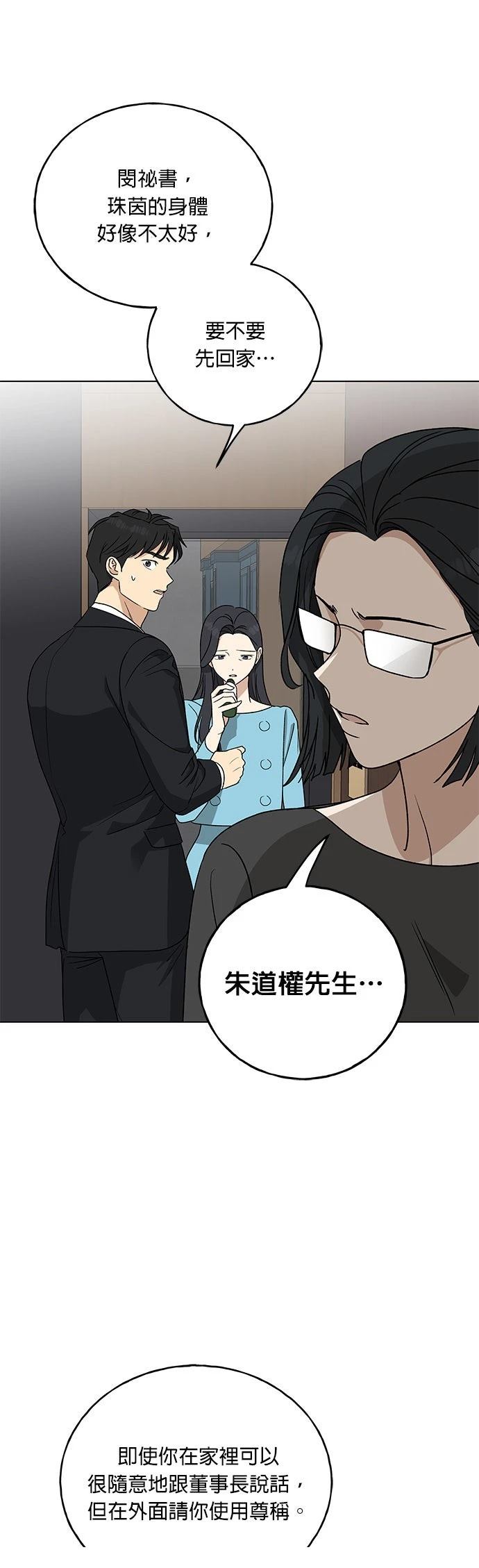 第12话26