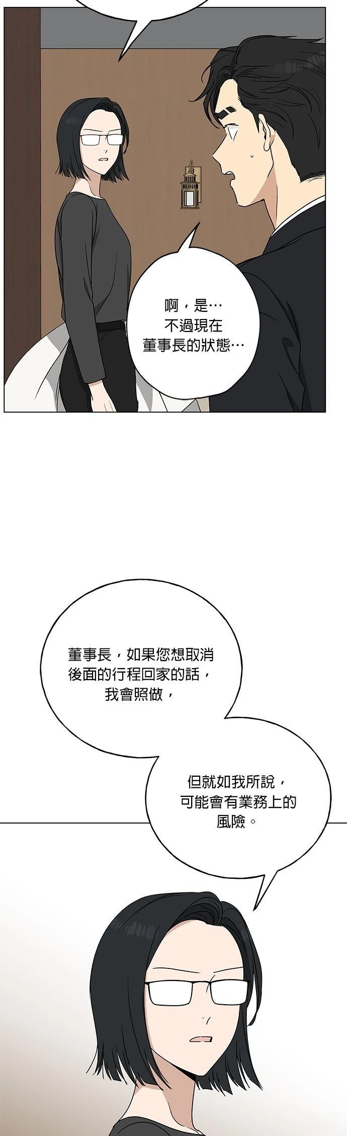 第12话27
