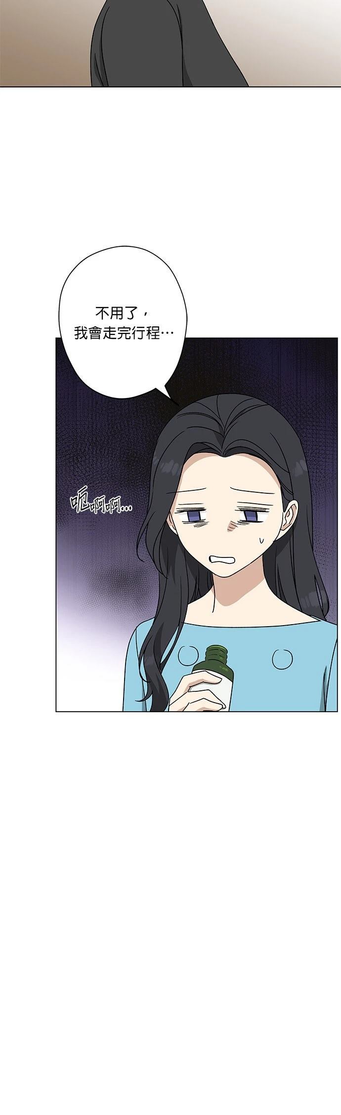 第12话28