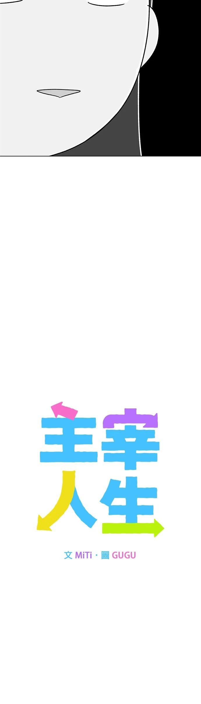 第12话3