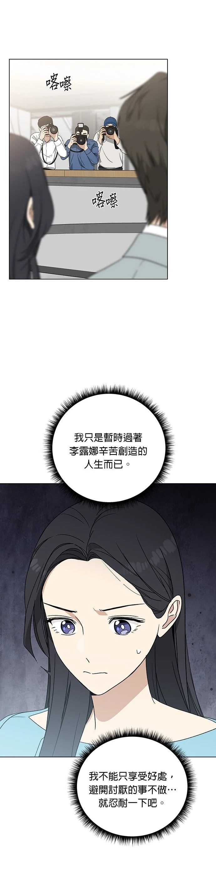 第12话30