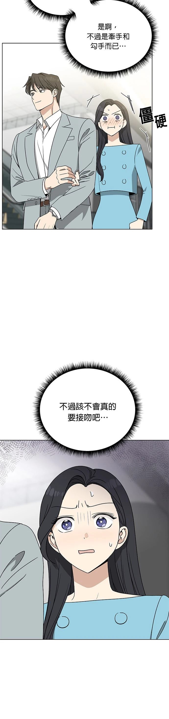 第12话32