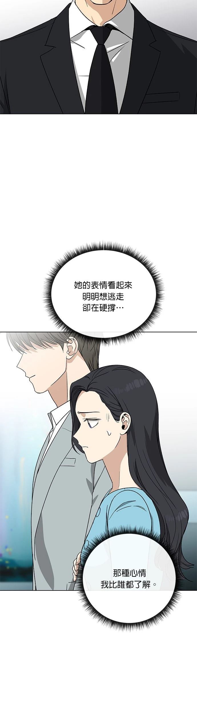 第12话34
