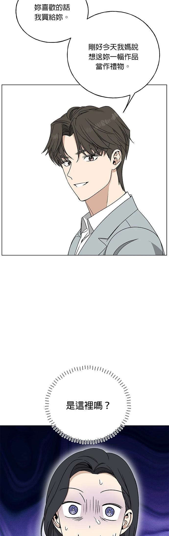 第12话36