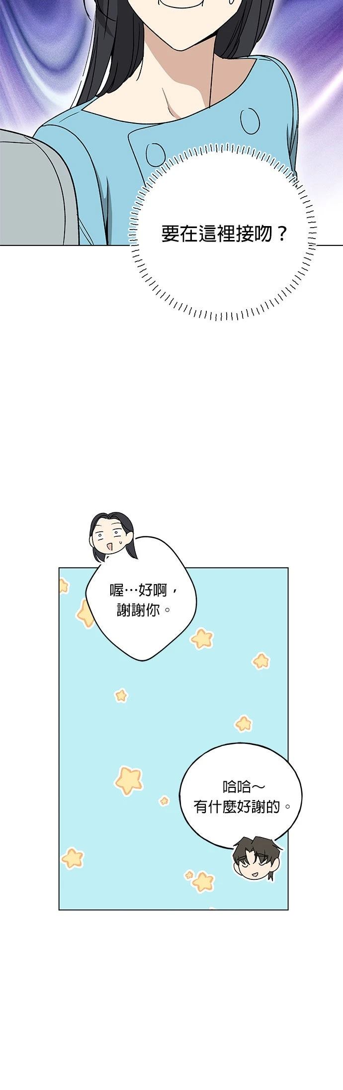 第12话37