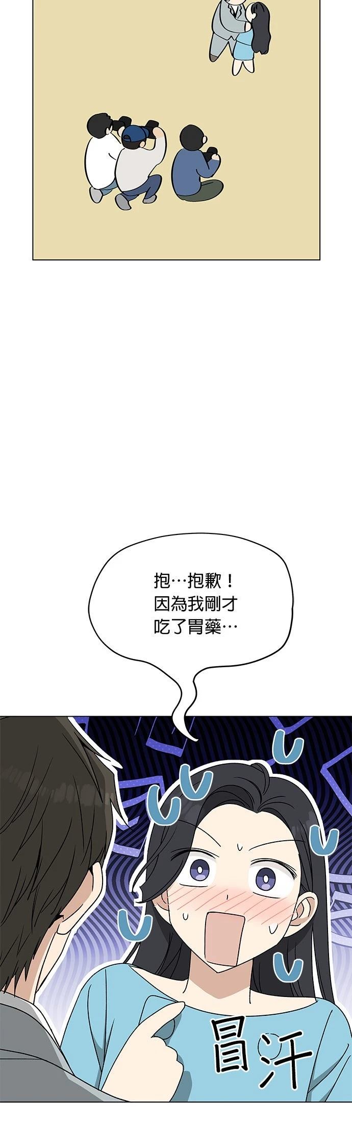 第12话42