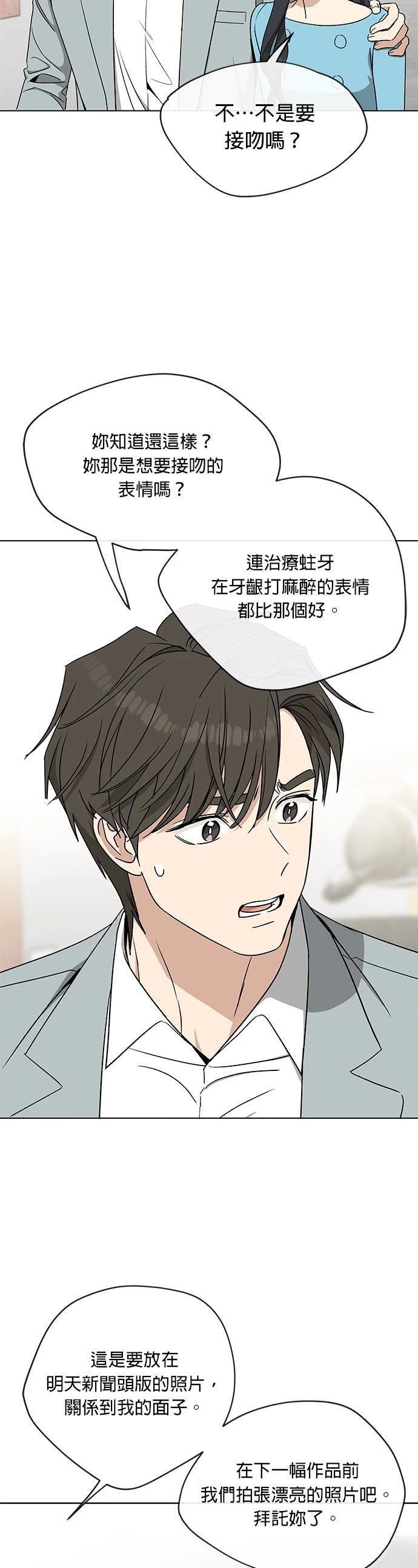 第12话49