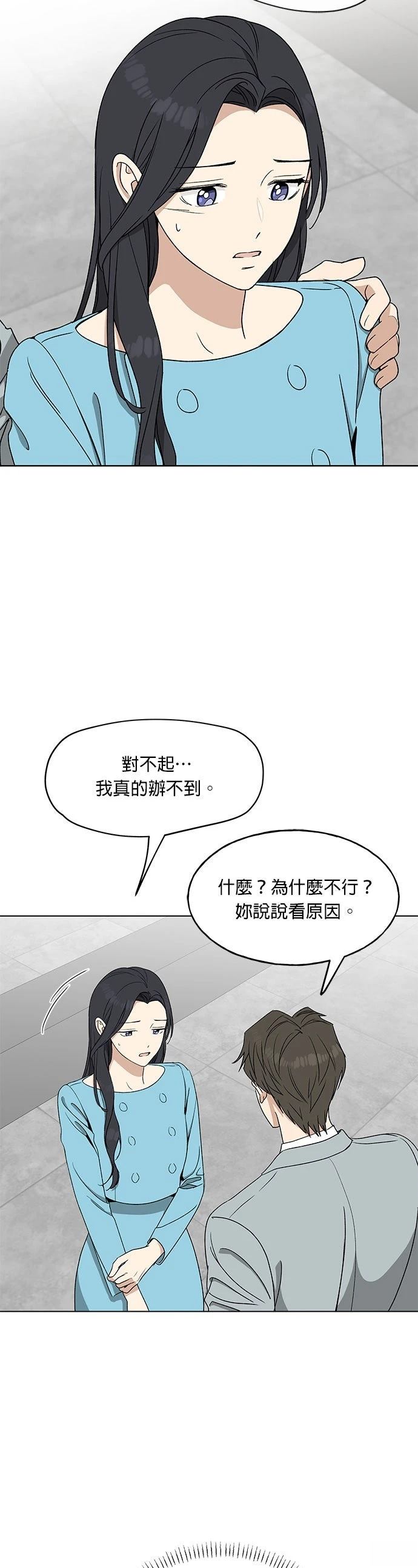 第12话50