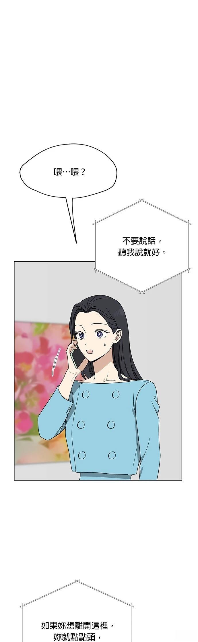 第12话52