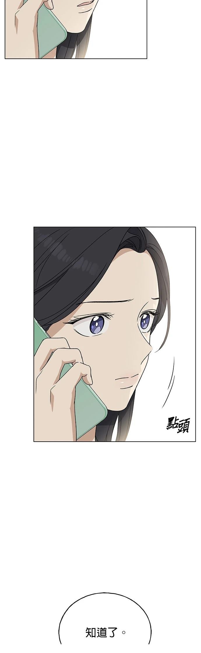 第12话54