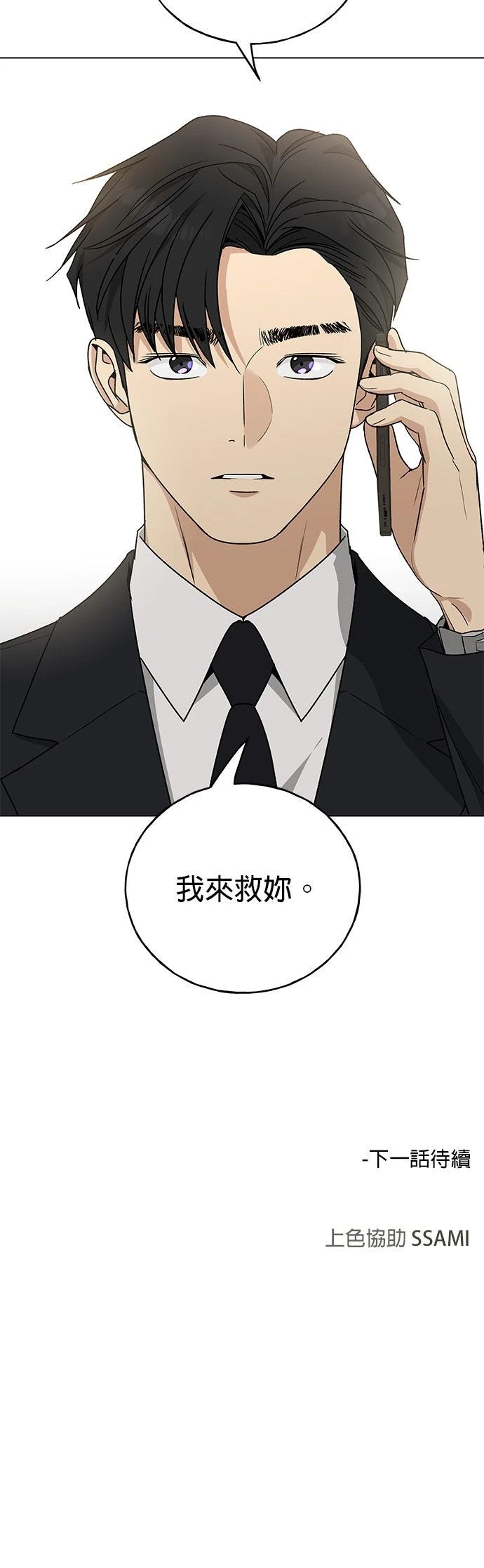 第12话55
