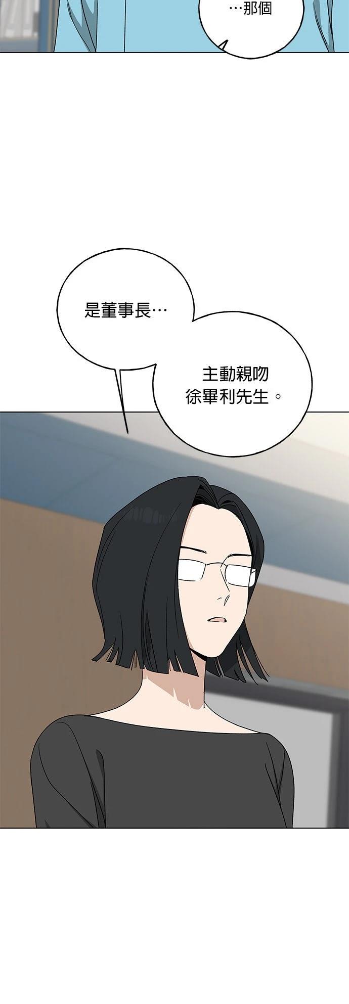 第12话6
