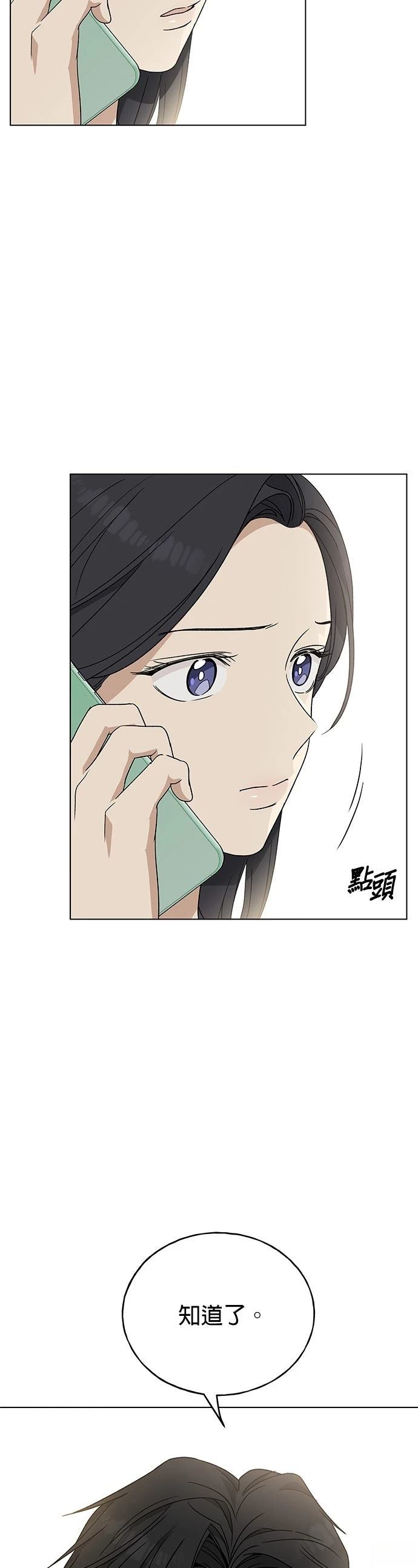 第13话1