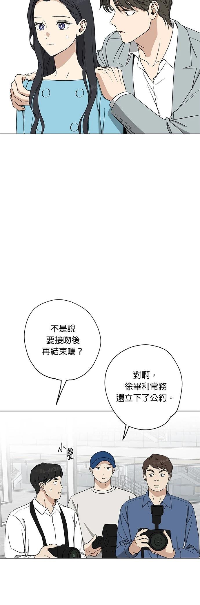 第13话10