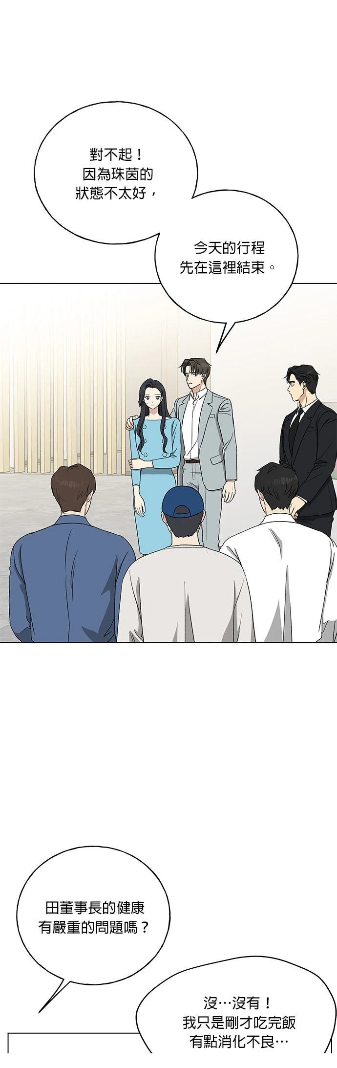 第13话11