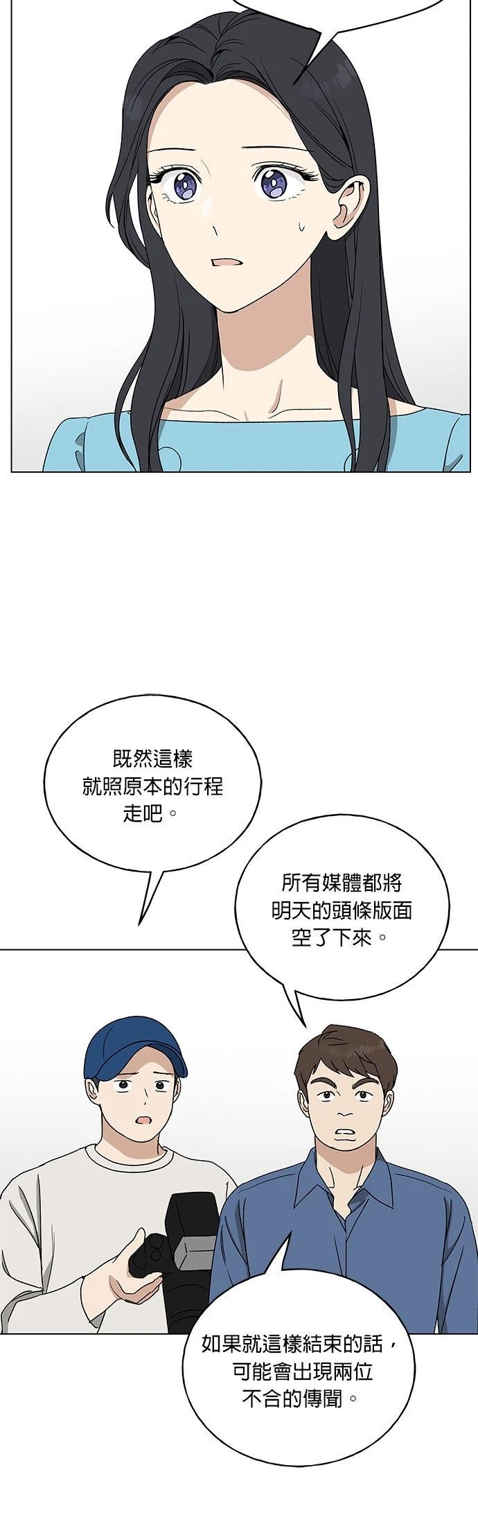 第13话12