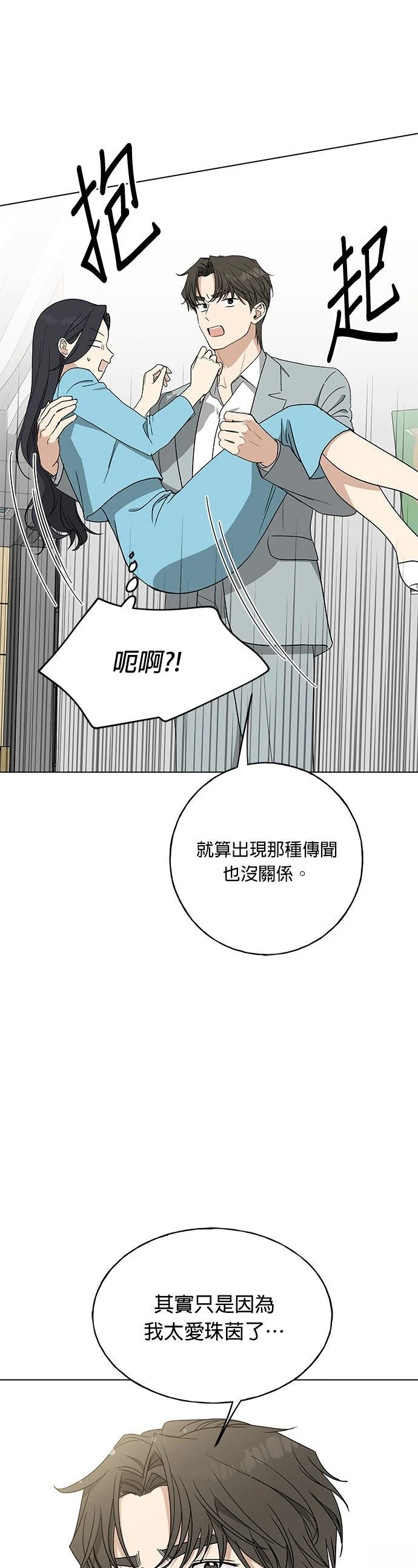 第13话13