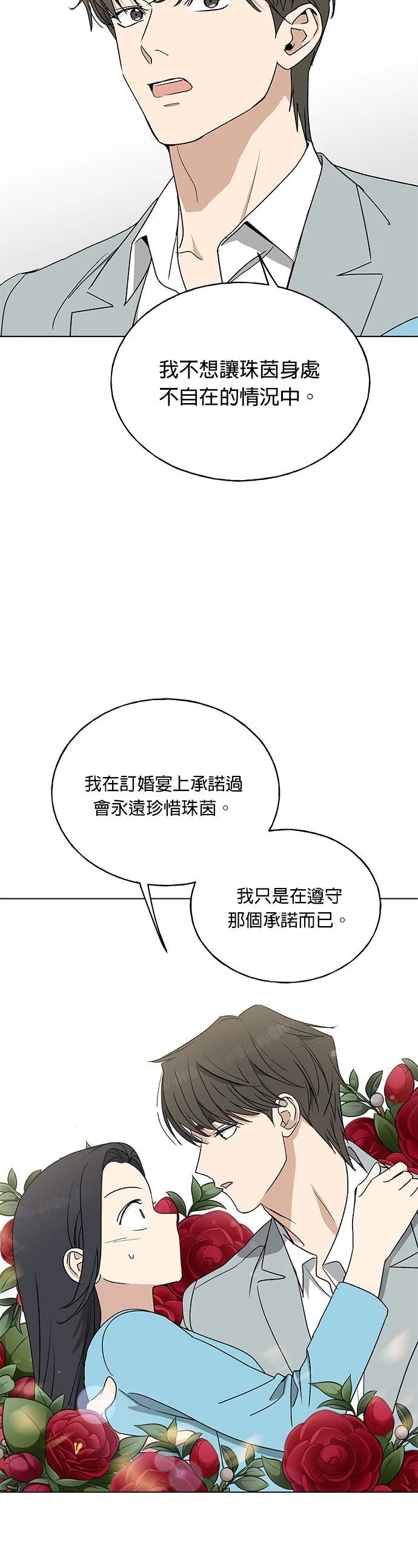 第13话14